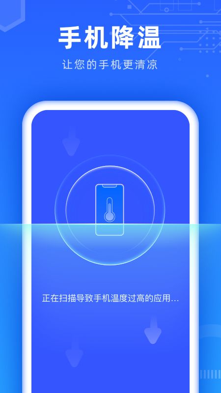 深度清理助手2022版截图4