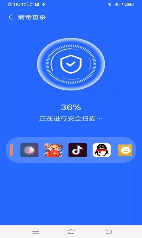 无忧快清app官方版截图2