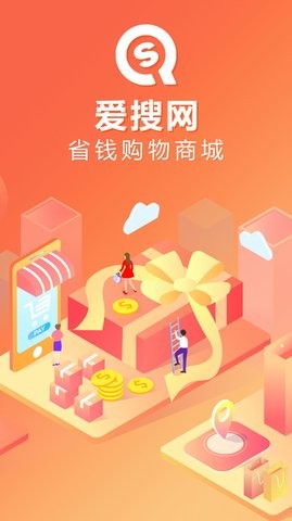 爱搜网无限制版截图2