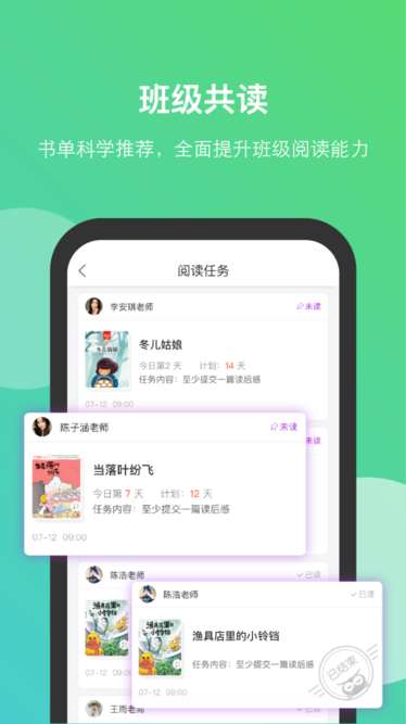 清大悦读汉化版截图3