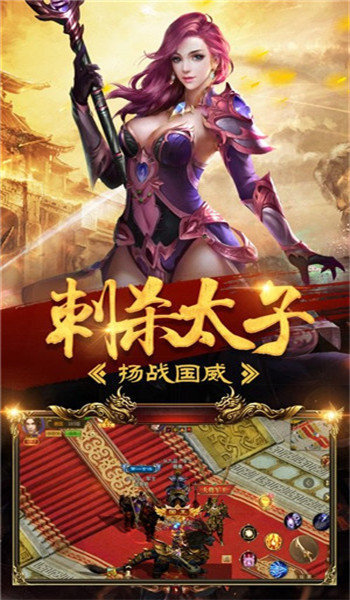 魔神传神途官方正版截图3