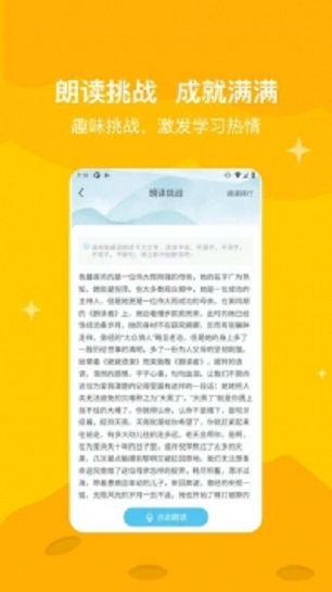 知阅书房无限制版截图3