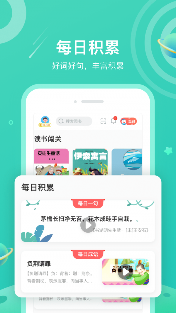 陌度小说最新版截图3