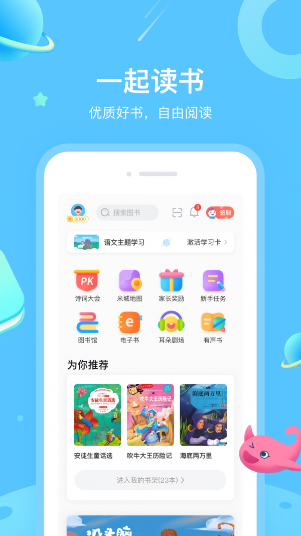 陌度小说最新版截图2