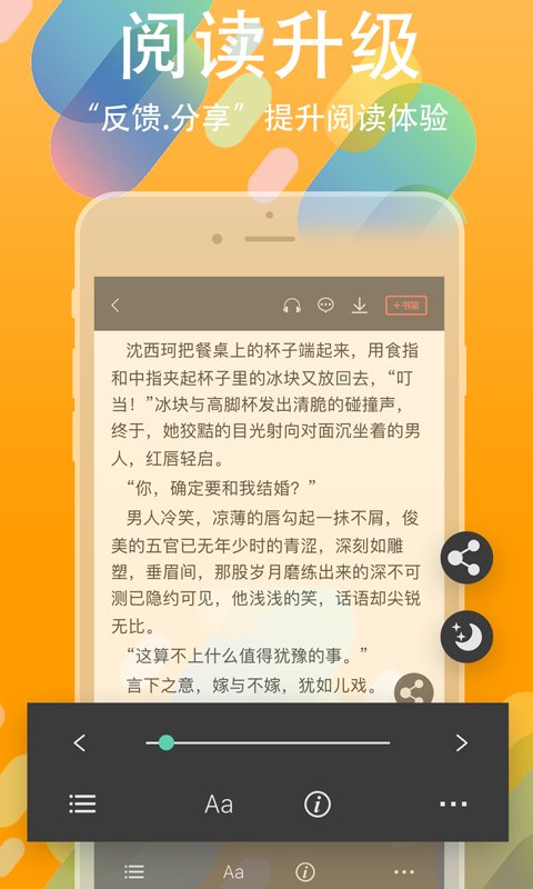 书丛汉化版截图3