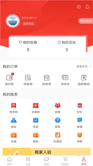 省马完整版截图3