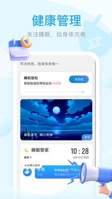 老友充电汉化版截图2