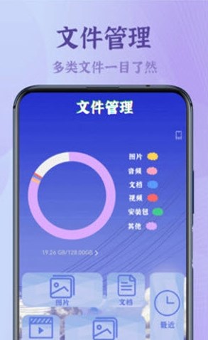 录屏大能破解版截图2