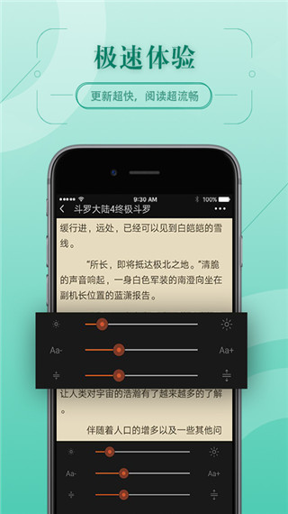 67k小说APP官方版