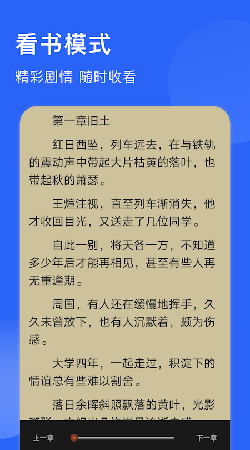 追书喵官方版截图2