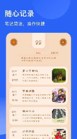 追书喵官方版截图3