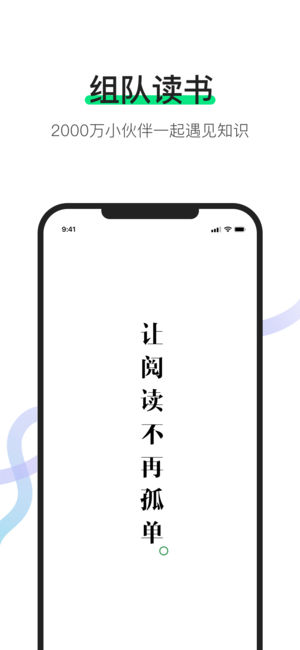 有书官方版截图3