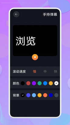 万能工具管家破解版截图3