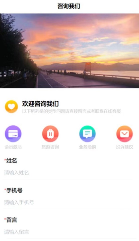 掌游攻略完整版截图2