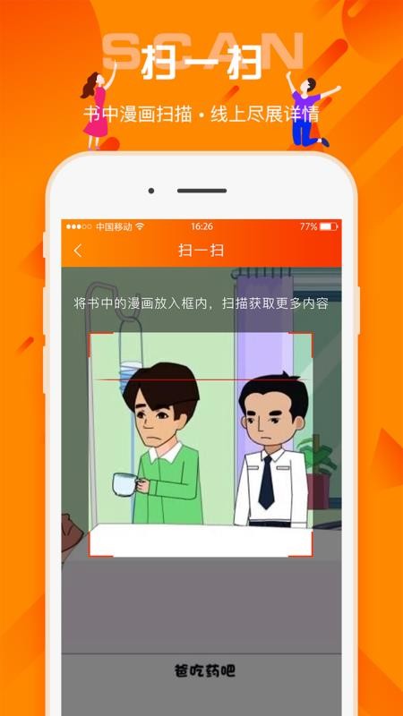 百姓法治宝典网页版截图2