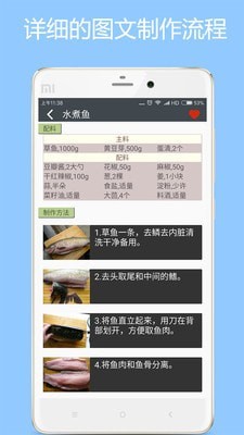 美食厨房无限制版截图2