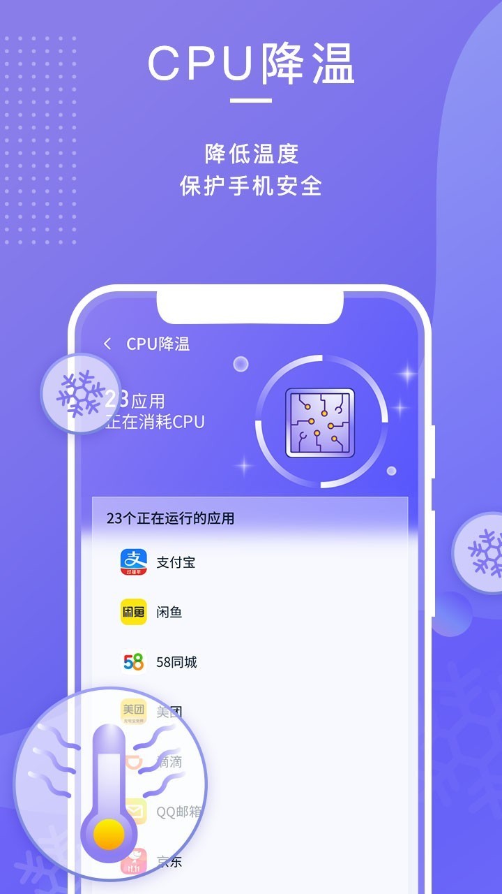 雷霆清理助手官方版截图3