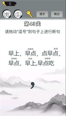 画线拯救你汉化版截图2