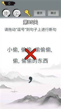 画线拯救你汉化版截图3