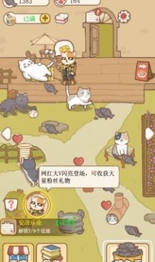 猫咪可爱小镇官方正版截图2