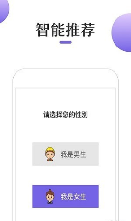 奇优小说官方版截图2