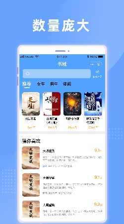 铁砚阅读最新版截图2