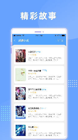 铁砚阅读最新版截图3