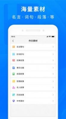 作业互助题库网页版截图2