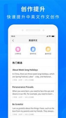 作业互助题库网页版截图4