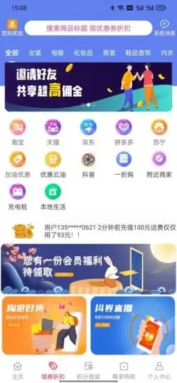 好事成双官方版截图2