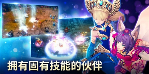 小恶魔养成免费版截图3