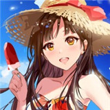 夏日偶像汉化版