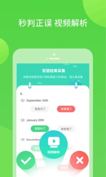 扫好书官方正版截图3