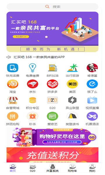 汇买吧汉化版截图3