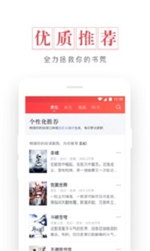 爱久久小说网页版截图2