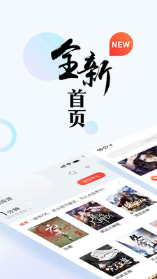 钱塘书城正式版截图2