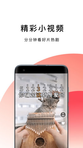 樱花浏览器2022版截图2