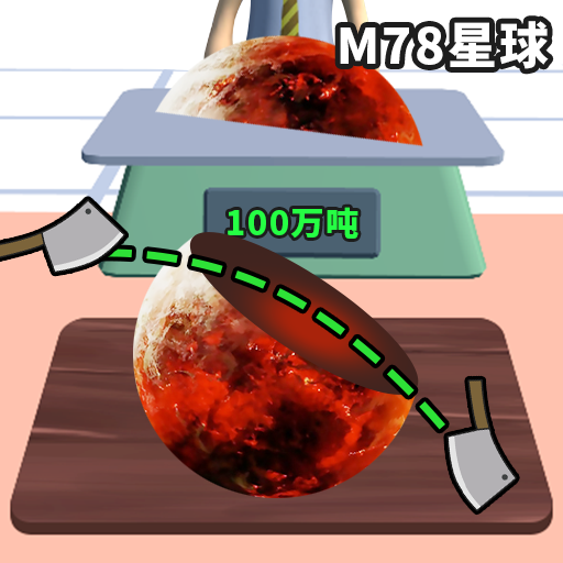 趣味挑战模拟器破解版