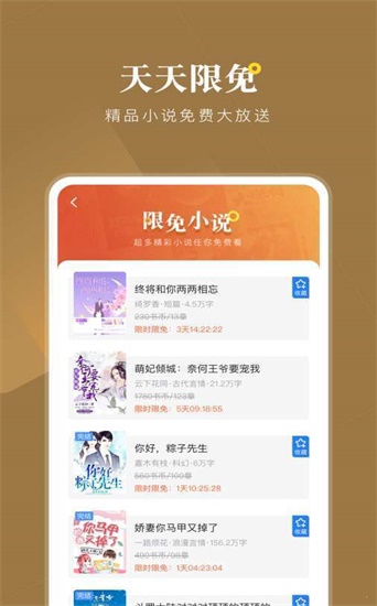 追书书城网页版截图2