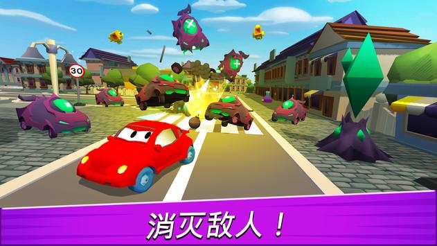 汽车吃汽车3D中文版截图4