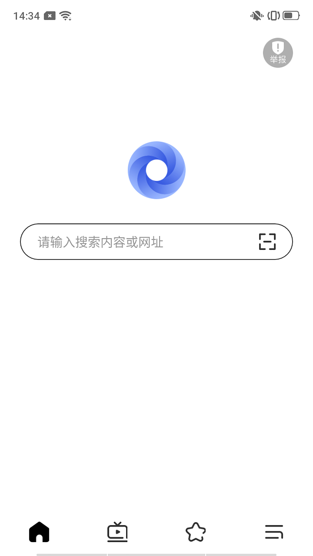 极致浏览器ios版截图2