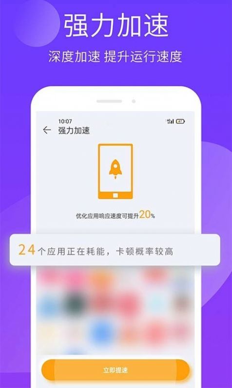 安狗狗手机精灵2022版截图2