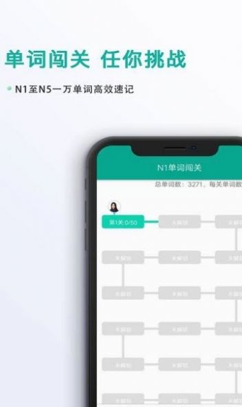 标准日语教学汉化版截图4