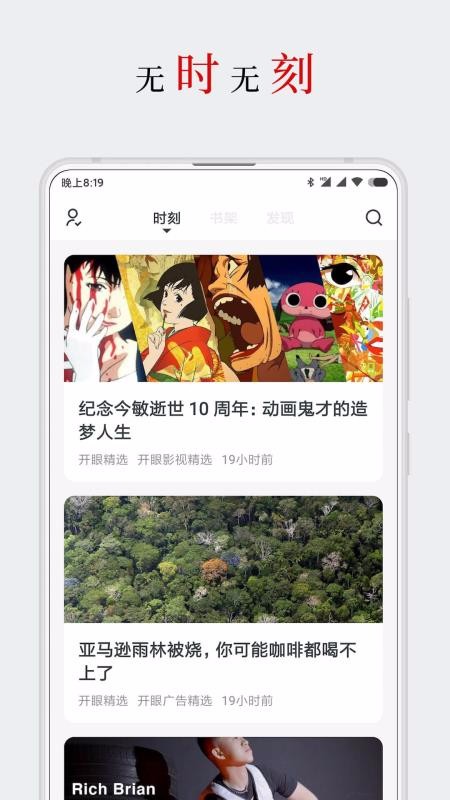 厚墨无限制版截图3