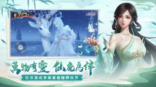 浮世绘梦官方正版截图3