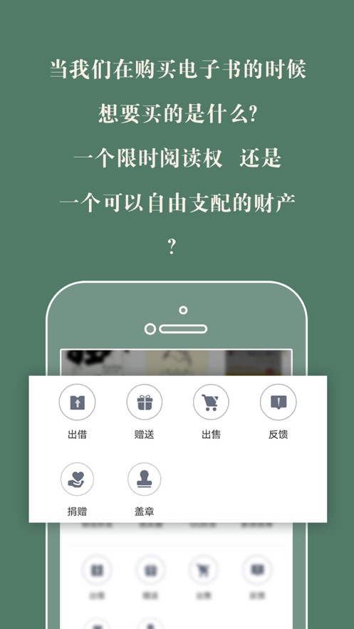 藏书馆在线阅读完整版截图2