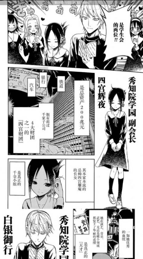 云漫画去广告版截图3