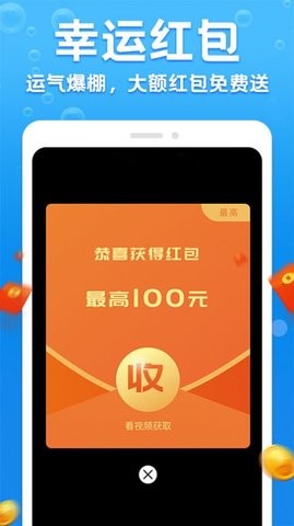 极速充电有宝网页版截图2