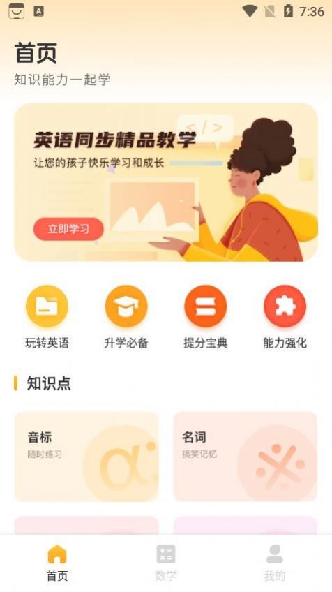 蜜蜂作业网页版截图3