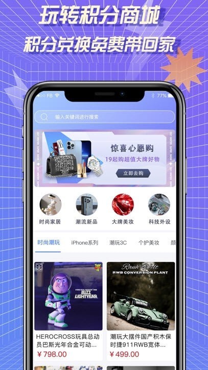 多玩芒盒2022网页版截图2